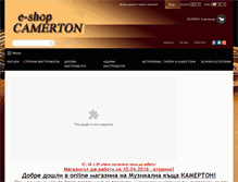 Tablet Screenshot of camerton99.com